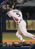 【中古】ベースボールヒーローズ/RG/ヤクルト/BASEBALL HEROES 2013 A13RG047[RG]：川端 慎吾画像