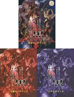 【中古】ゲーム盤力くらべ ニセ物不可思議TRPG 赤と黒