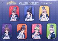 【中古】バッジ・ピンズ [単品] HE★VENS 缶バッジセット 「劇場版 うたの☆プリンスさまっ♪ マジLOVEキングダム フラワーシリーズ HE★VENS アニメイトオリジナル缶バッジセット付き前売券」 同梱特典