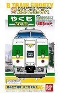 【中古】鉄道線路ひな型 381系 やくも 4両仕掛ける 「Bトレインショーティー」