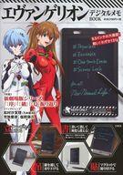 【中古】事務・デジタル文具 宝島社 エヴァンゲリオン デジタルメモBOOK画像