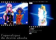 【中古】アニメ系トレカ/ノーマル/決闘シーン 第二幕カード/カードダスマスターズ 少女革命ウテナ“第二幕” 薔薇の彼方 63[ノーマル]：le duel 63画像