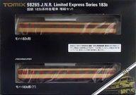 【中古】鉄道模型 1/150 国鉄 183 0系特急電車 2両増結セット [98265]｜ネットショップ駿河屋　店 12,250円