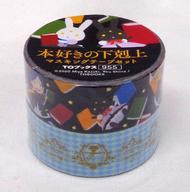 【中古】シール・ステッカー マイン＆シュバルツ＆ヴァイス＆紋章 マスキングテープ2個セット 「本好きの下剋上〜司書になるためには手段を選んでいられません〜」 TOブックスオンラインストア限定画像