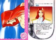 【中古】アニメ系トレカ/ノーマル/デュエリスト/カードダスマスターズ 少女革命ウテナ“第二幕” 薔薇の彼方 64[ノーマル]：桐生 冬芽画像