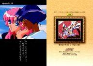 【中古】アニメ系トレカ/ノーマル/グラフィティ/カードダスマスターズ 少女革命ウテナ“第二幕” 薔薇の彼方 116[ノーマル]：episode 35画像