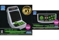 【中古】その他ハード アストロシティミニ セガトイズ.com限定 ピンクボタン限定バージョンA|ネットショップ駿河屋 店