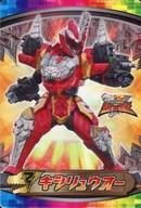 【中古】アニメ系トレカ/ノーマル/騎士竜戦隊リュウソウジャー プラスチックカードガム [ノーマル]：キシリュウオー画像