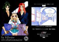【中古】アニメ系トレカ/ノーマル/原画/相澤昌弘/カードダスマスターズ 少女革命ウテナ“第二幕” 薔薇の彼方 46[ノーマル]：西園寺 莢一＆桐生 七実＆桐生 冬芽画像