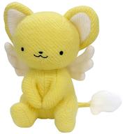 【中古】ぬいぐるみ ニットのほわほわケロちゃん ぬいぐるみ 「カードキャプターさくら」 カードキャプターさくら展(後期)限定|ネットショップ駿河屋 店