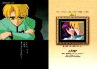 【中古】アニメ系トレカ/ノーマル/グラフィティ/カードダスマスターズ 少女革命ウテナ“第二幕” 薔薇の彼方 99[ノーマル]：episode 18画像