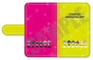 【中古】携帯ジャケット・カバー POTE-B 手帳型スマホケース(マルチM) 「厨病激発ボーイ」画像