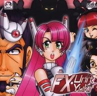 【中古】PCエンジンスーパーCDソフト 北米版 FX-UNIT YUKI:HENSHIN ENGINE(自主制作ソフト) (国内版本体動作可)|ネットショップ駿河屋 店