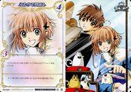 【中古】アニメ系トレカ/N/ストーリーカード/CLAMP in CARDLAND 第4弾 04-024[N]：ふたりで買出し