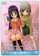 【中古】アニメ系トレカ/スーパーレア/C CHARACTER/ハヤテのごとく!TCG 第1弾 「絶叫! 海辺でサマーソルトキック!!」エントリーボックス 夏-68E[スーパーレア]：【スカート伊澄】鷺ノ宮伊澄画像