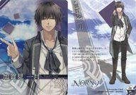 【中古】アニメ系トレカ/キャラクターカード/NORN9 ノルン+ノネット トレーディングカード 08/59：加賀見一月画像