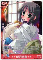 【中古】アニメ系トレカ/スーパーレア/B CHARACTER/ハヤテのごとく!TCG 第3弾 「アウト? セーフ? 真冬のゲレンデ野球拳」エントリーボックス 冬-65E[スーパーレア]：【照れ怒り】愛沢咲夜画像
