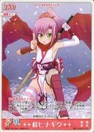 【中古】アニメ系トレカ/スーパーレア/B CHARACTER/ハヤテのごとく!TCG スペシャルブースター 第1弾 「世界の制服」 SPB1-29[スーパーレア]：【白皇忍法伝ヒナギク】桂ヒナギク画像