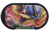 楽天市場 中古 ポケモンメザスタ グレード6 みず ひこう ポケエネ132 メザスタ3だん 03 006 グレード6 ギャラドス ネットショップ駿河屋 楽天市場店