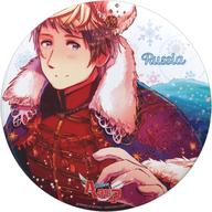 【中古】バッジ・ピンズ ロシア アート缶プレートコレクション 「ヘタリア The Beautiful World」 アニメイトガールズフェスティバル2015グッズ
