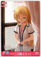 【中古】アニメ系トレカ/スーパーレア/B CHARACTER/ハヤテのごとく!TCG 第3弾 「アウト? セーフ? 真冬のゲレンデ野球拳」エントリーボックス 冬-62E[スーパーレア]：【ナギナギ】三千院ナギ画像