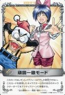 【中古】アニメ系トレカ/ノーマル/メルヘウ゛ン ザ・アームバトル ブースターパック AKT.1 異界から来た少年 01E-003[ノーマル]：頑固一徹モード画像