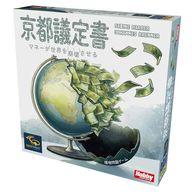 【中古】ボードゲーム 京都議定書 日本語版 (Kyoto) 8,030円
