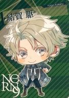 【中古】アニメ系トレカ/ミニキャラカード/NORN9 ノルン+ノネット トレーディングカード 02/69：結賀駆画像