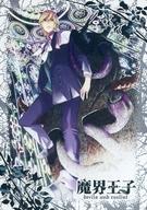 【中古】アニメ系トレカ/魔界王子 devils and realist トレーディングカード【原作版】 13[SPR Card07]：ウイリアム画像