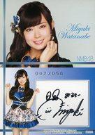 中古 偶像 Akb48 Ske48 Nmb48 2 準位b 渡辺美優紀 スペシャルレア凝乳 直筆判カード 050 Nmb48 トレーディング寄集め2 跡ぎれ特売催し 送料無料 Smtb U Damienrice Com