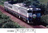 【中古】鉄道線路ひな型 1/150 キハ400系 急行列車宗谷 4両書き割り [A5939]