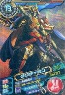 【中古】アニメ系トレカ/GR/デジモンカード/デジモンクロスウォーズ 超デジカ大戦 第3弾 D3-31[GR]：タクティモン画像