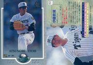 【中古】BBM/レギュラーカード/阪神タイガース/BBM’97 Diamond Heroes(ダイヤモンドヒーローズ) 263 [レギュラーカード] ： 伊藤敦規画像