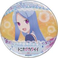 【中古】バッジ・ピンズ #09 有栖川綾 場面写缶バッジ 「トニカクカワイイWEBくじ〜Light travel distance〜」 F-9賞画像