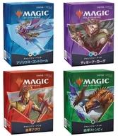新品 トレカ マジックザギャザリング Mtg チャレンジャーデッキ21 日本語ヴァリエーション 4部アソート Upntabasco Edu Mx