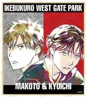 【中古】紙製品 マコト＆キョウイチ 「池袋ウエストゲートパーク トレーディング Ani-Art ミニ色紙」画像