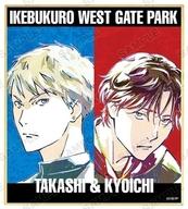 【中古】紙製品 タカシ＆キョウイチ 「池袋ウエストゲートパーク トレーディング Ani-Art ミニ色紙」画像