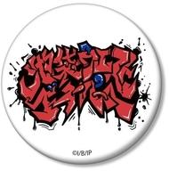【中古】バッジ・ピンズ IWGPロゴ ver.A 缶バッジ 「池袋ウエストゲートパーク」画像