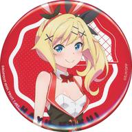【中古】バッジ・ピンズ 貫井はゆ 描き下ろし缶バッジ(等身) 「オタくじ おちこぼれフルーツタルト うさミミCOLLECTION!」 くじ特典画像