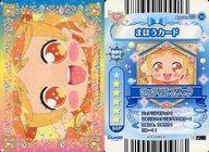 【中古】ハローキティとまほうのエプロン/ノーマル/まほうカード/新第3弾リルリルフェアリルとジュエルペットの魔法のエプロンデリシャス!2ndレシピ Apron03-36[ノーマル]：Rilu Rilu Fairilu/フェアリルマジック画像