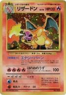 楽天市場 10日24時間限定 エントリーでp最大36 5倍 中古 ポケモンカードゲーム 旧裏面 ポケモンカードゲーム 周年記念 ピカチュウ純金製カード ポケモンカードゲーム 周年記念 ピカチュウ純金製カード ネットショップ駿河屋 楽天市場店