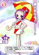 【中古】アニメ系トレカ/♪/キャラクターカード/おジャ魔女どれみ カードゲームコレクション ブースター3「も〜っとあつめてパック」 412[♪]：瀬川おんぷ レースクイーン画像