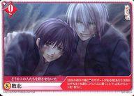 【中古】アリスクロス/N/イベント/ブースターパック「緋色の欠片」 Q01-063/N[N]：敗北画像