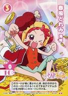 【中古】アニメ系トレカ/♪♪/キャラクターカード/おジャ魔女どれみ カードゲームコレクション ブースター3「も〜っとあつめてパック」 392[♪♪]：春風どれみ 海賊画像