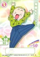 【中古】アニメ系トレカ/♪/キャラクターカード/おジャ魔女どれみ カードゲームコレクション ブースター3「も〜っとあつめてパック」 418[♪]：飛鳥ももこ モンペ画像