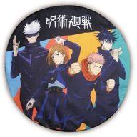 楽天市場 新品 クッション 抱き枕 本体 1年生 五条悟 ラウンドクッション 呪術廻戦 ネットショップ駿河屋 楽天市場店