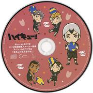 中古 アニメ系統cd ハイキュー To The Top Vol 4 6コイルリンケージ買い取り作人利得スペッシャル劇cd 磁北さんの弱さを探せ Bodhidharma Gym Com