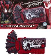 【中古】おもちゃ DXヘルライズプログライズキー 「仮面ライダーゼロワン」 プレミアムバンダイ限定画像