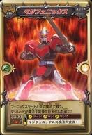 【中古】アニメ系トレカ/ノーマル/-/カードダス100 魔法戦隊マジレンジャー パート1 M-010[ノーマル]：マジフェニックス画像
