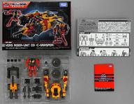 【中古】手あそび DA-66 ヴァースライザー3号 C-水のみ基準打数 「ダイアクロン」 タカラトミーモール押さえる